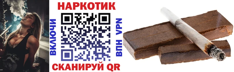 Наркота Первомайск КОКАИН  Альфа ПВП  Гашиш  Канабис  Codein  Меф  Амфетамин 