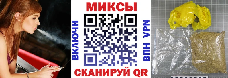 Бутират 99%  ОМГ ОМГ   Первомайск  дарнет шоп 