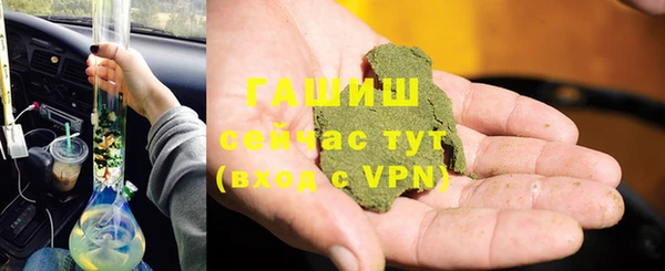 jwh Арсеньев