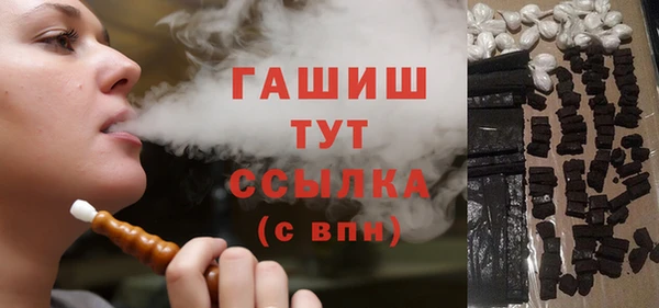 круглые Армянск