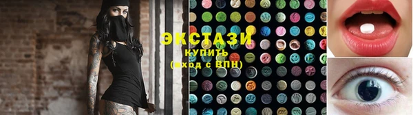 круглые Армянск