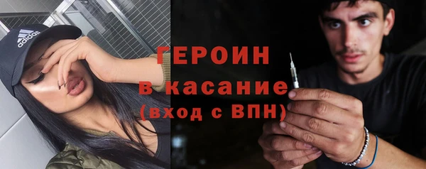 марихуана Снежногорск