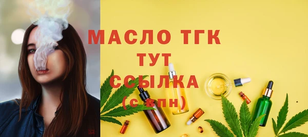 круглые Армянск