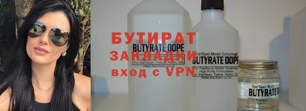 круглые Армянск