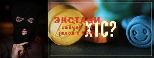 мяу мяу кристалл Аркадак