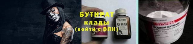 круглые Армянск