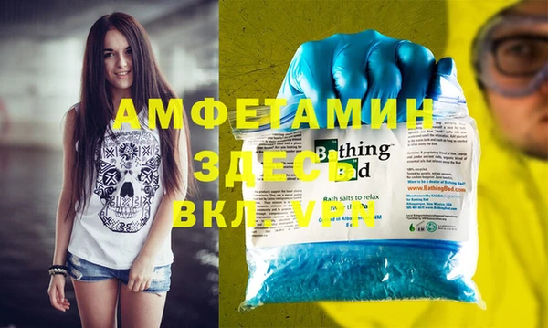 мяу мяу кристалл Аркадак