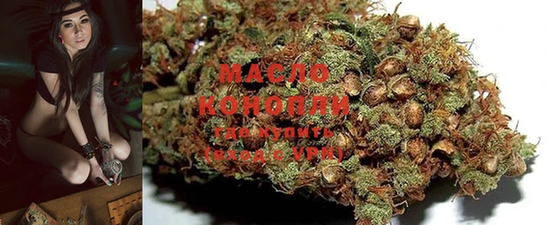 мефедрон Сосновый Бор