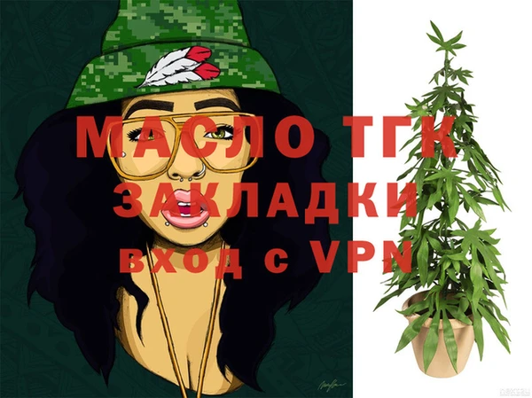 jwh Арсеньев