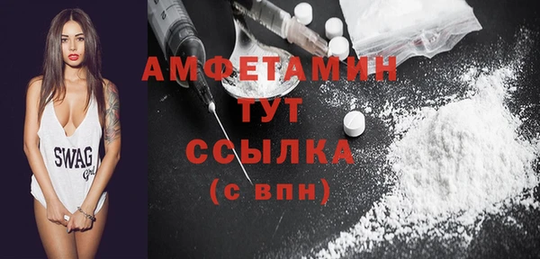 мяу мяу кристалл Аркадак
