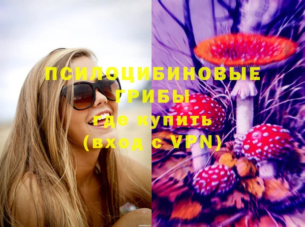 мяу мяу кристалл Аркадак