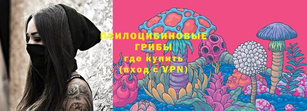 мяу мяу кристалл Аркадак