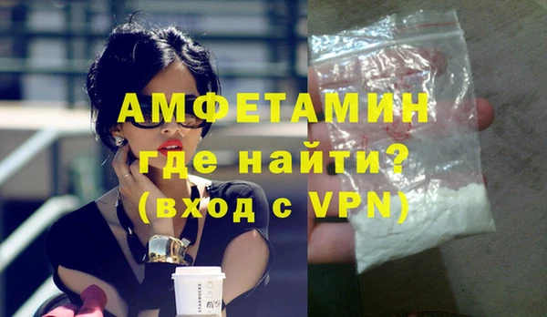 мяу мяу кристалл Аркадак