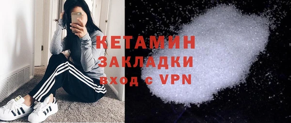 COCAINE Сосновка