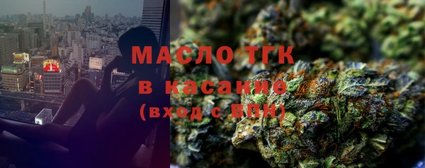 альфа пвп Слюдянка