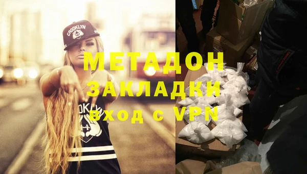 jwh Арсеньев