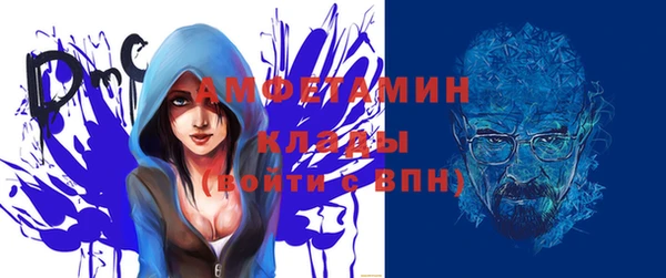 мяу мяу кристалл Аркадак