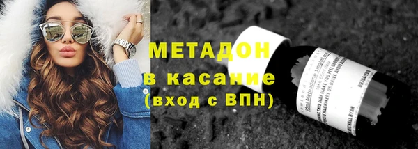 круглые Армянск