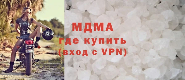 мяу мяу кристалл Аркадак