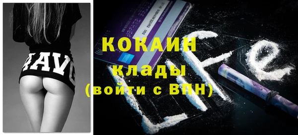 мяу мяу кристалл Аркадак