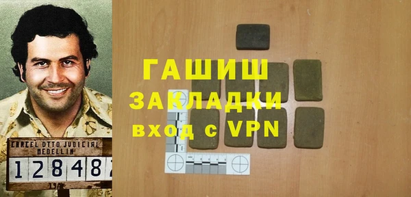 мефедрон Сосновый Бор