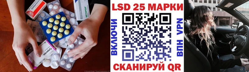 OMG ссылки  Первомайск  Лсд 25 экстази ecstasy 