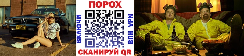 Первитин кристалл  цена наркотик  Первомайск 